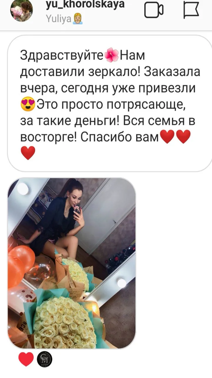 Отзыв 18