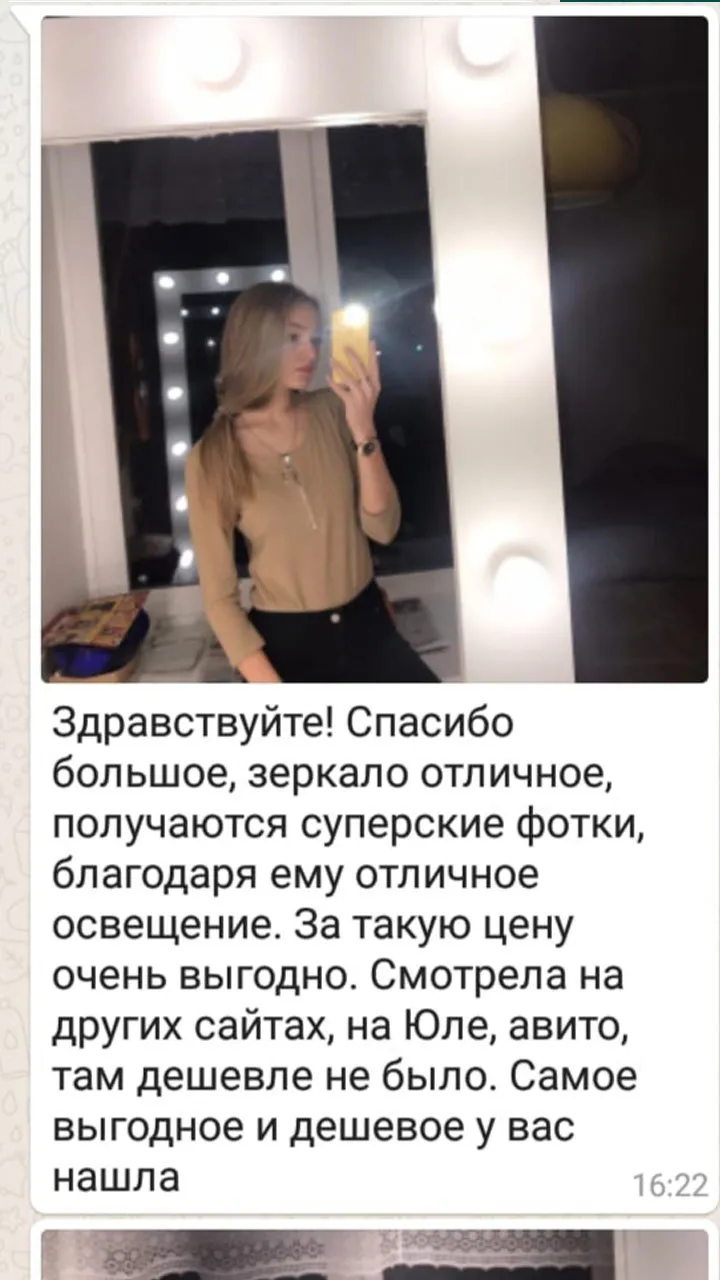Отзыв 11