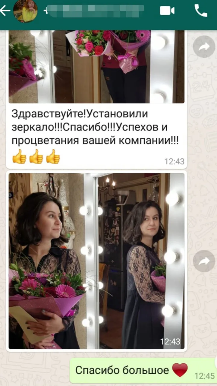 Отзыв 15