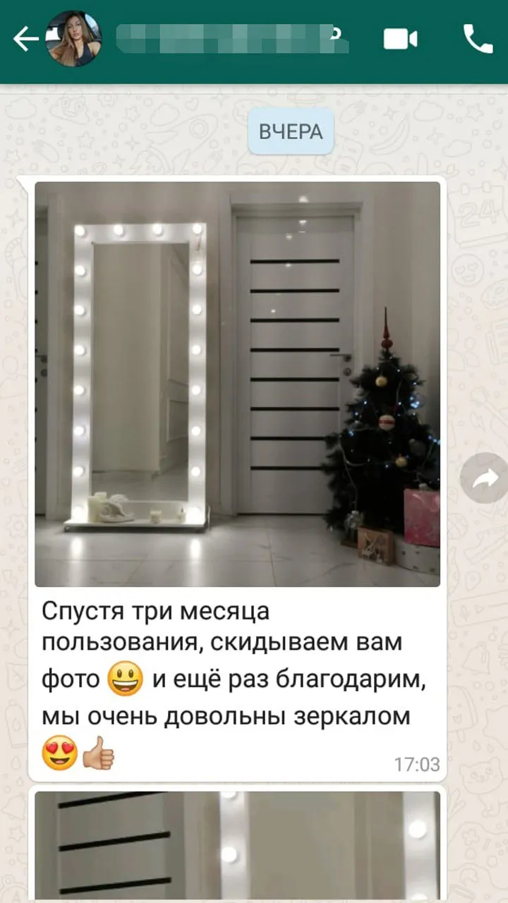 Отзыв 12