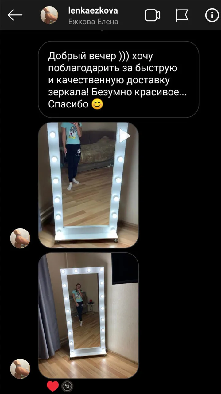 Отзыв 3