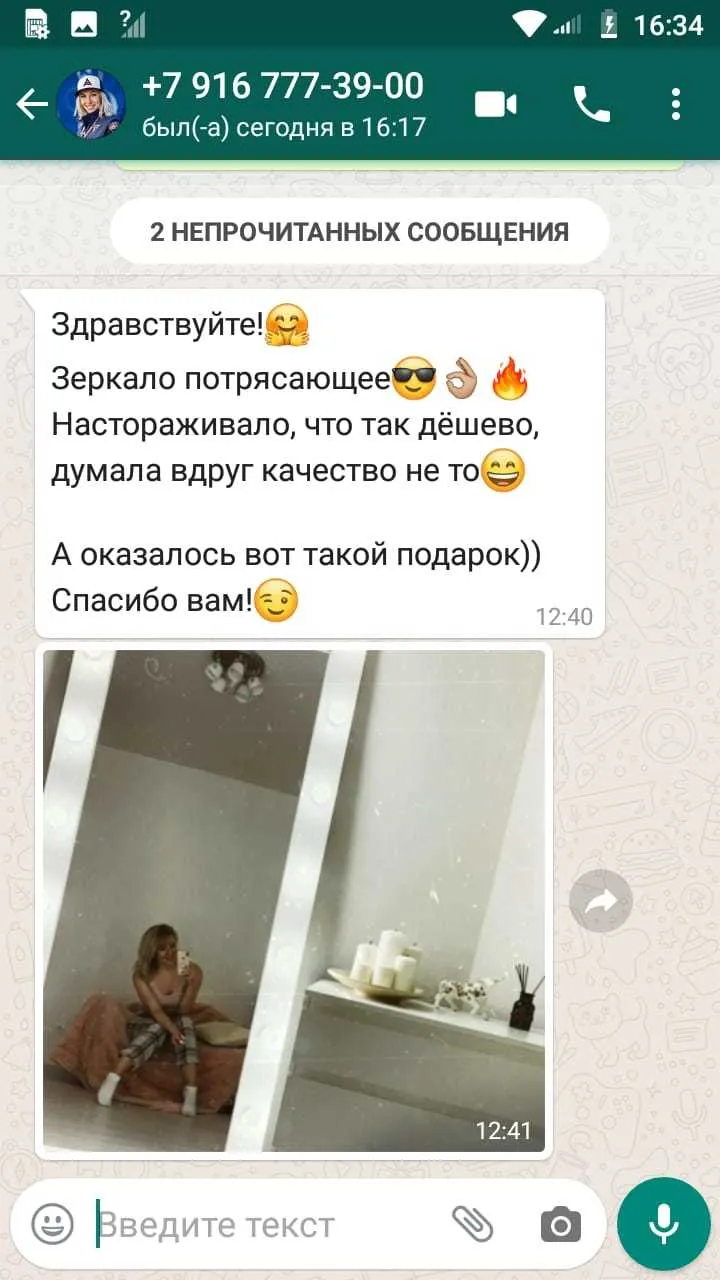 Отзыв 19