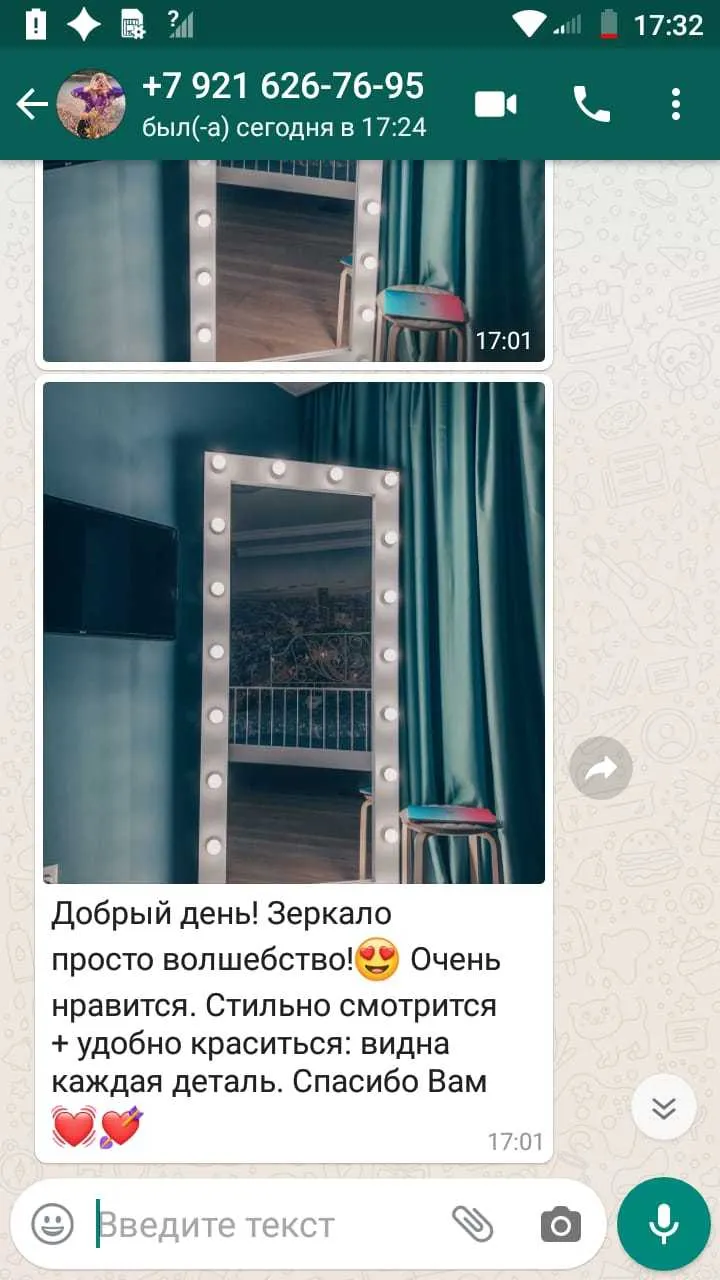 Отзыв 20