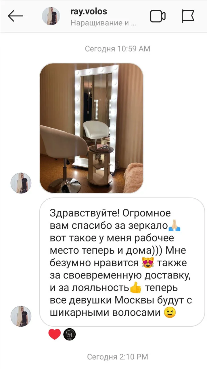 Отзыв 1